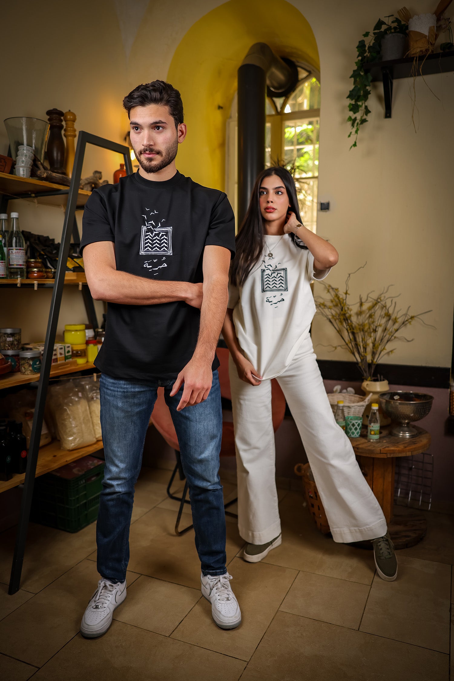 حُرّية