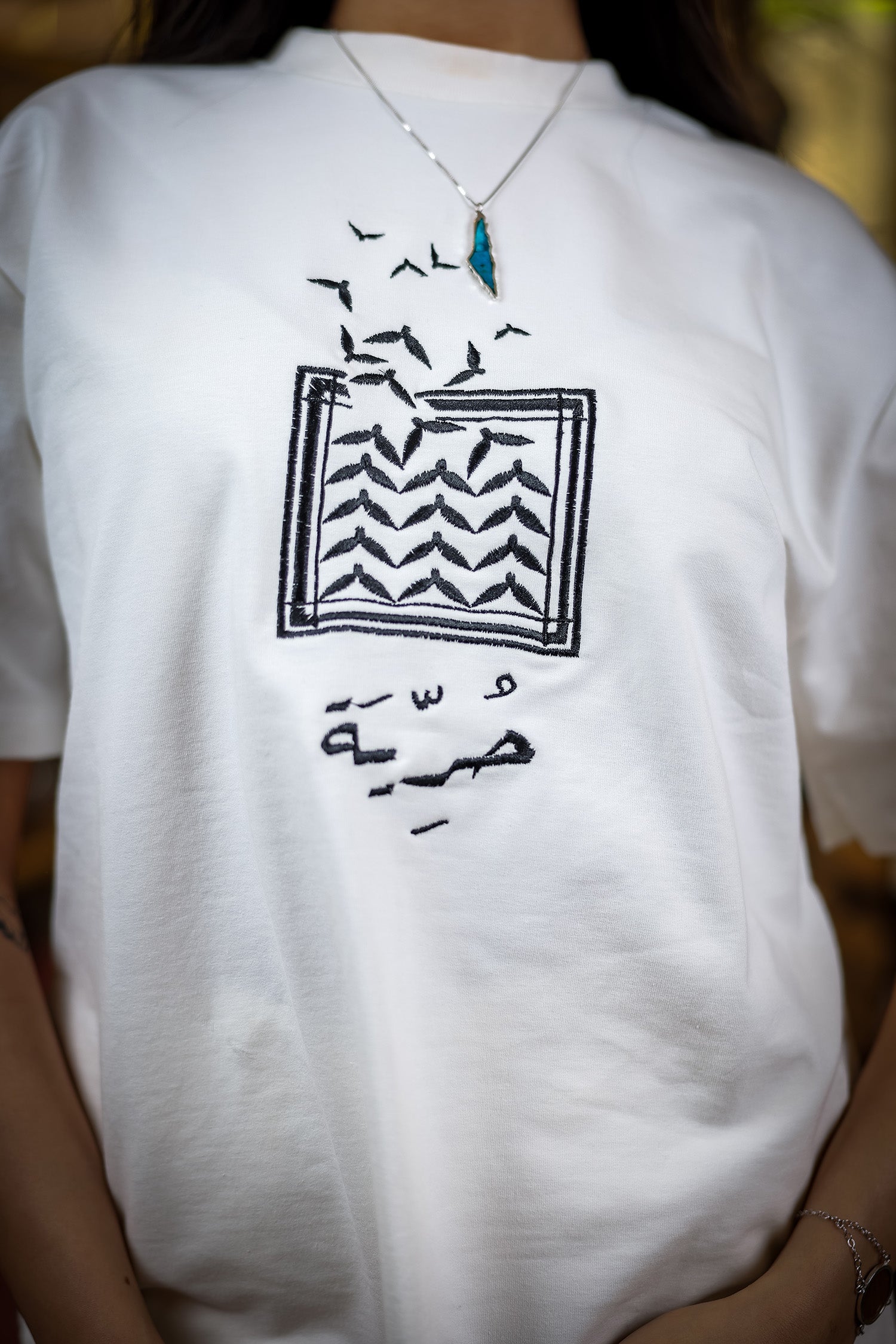 حُرّية