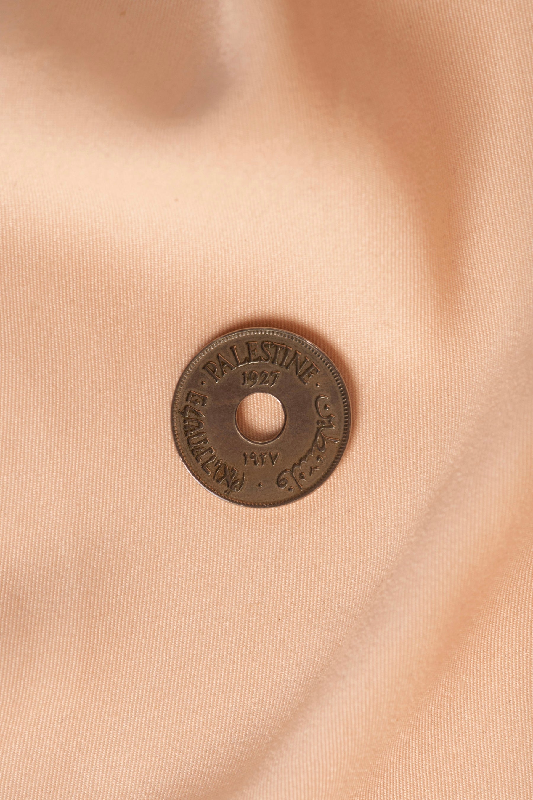 Palestinian Coin 10mil