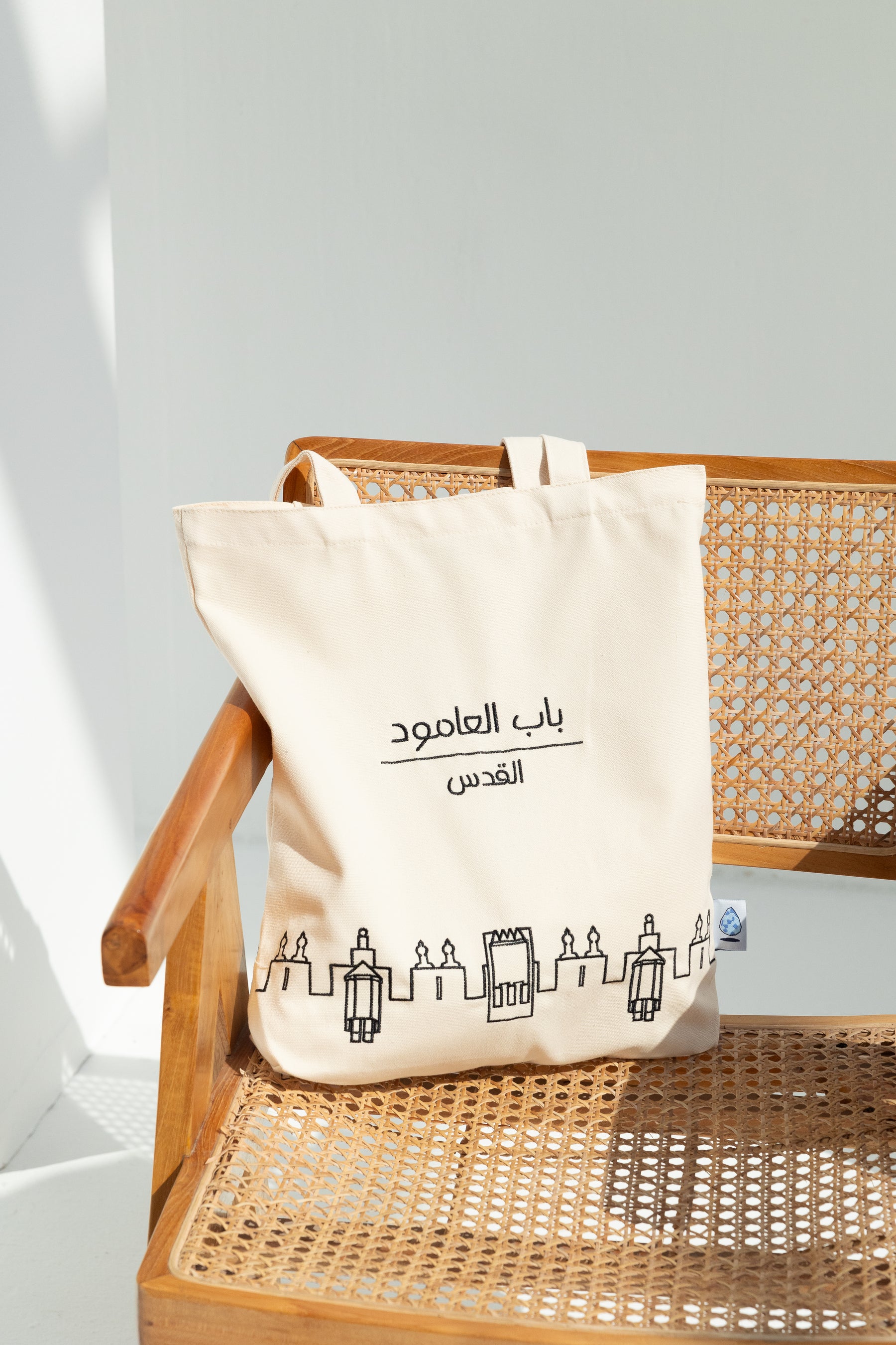 حقيبة باب العمود