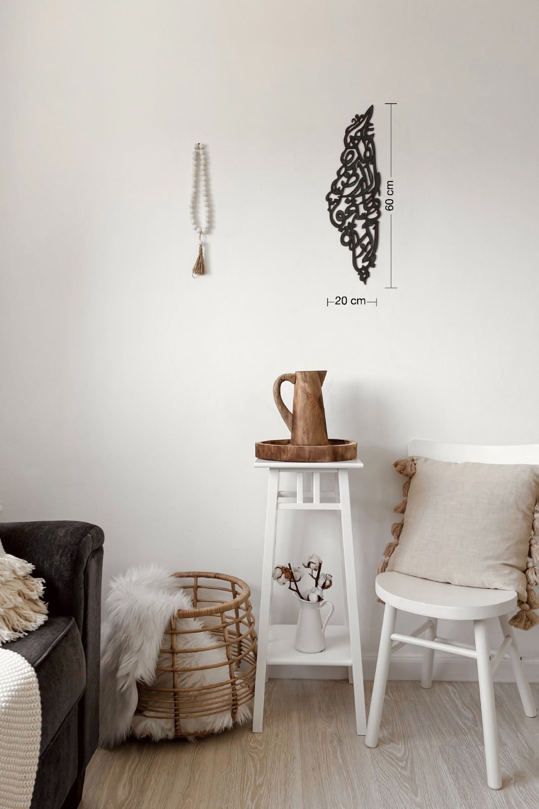 Palestinian famous poem wall wooden decoration Black