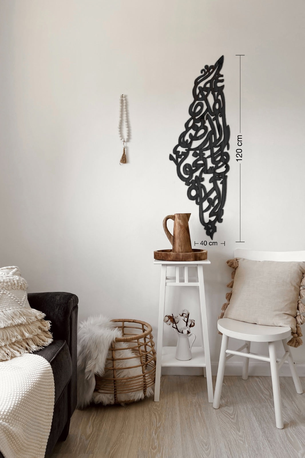 Palestinian famous poem wall wooden decoration Black