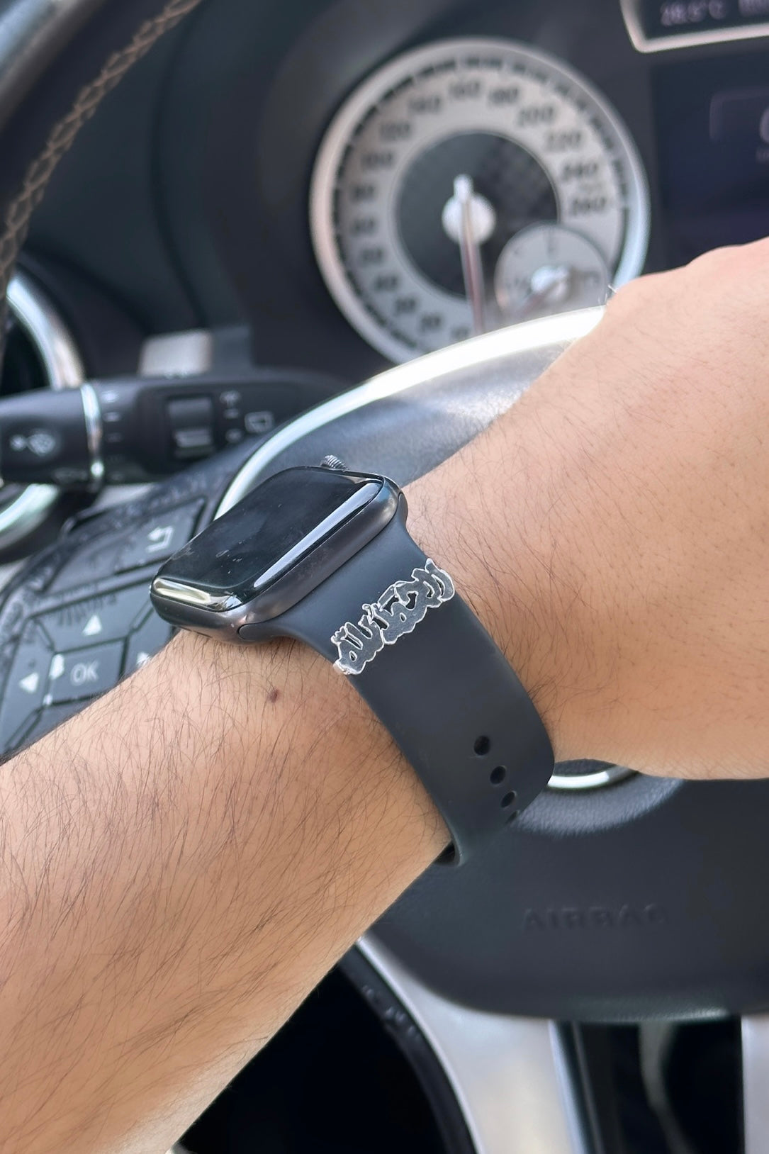Custom Arabic word Apple watch charm