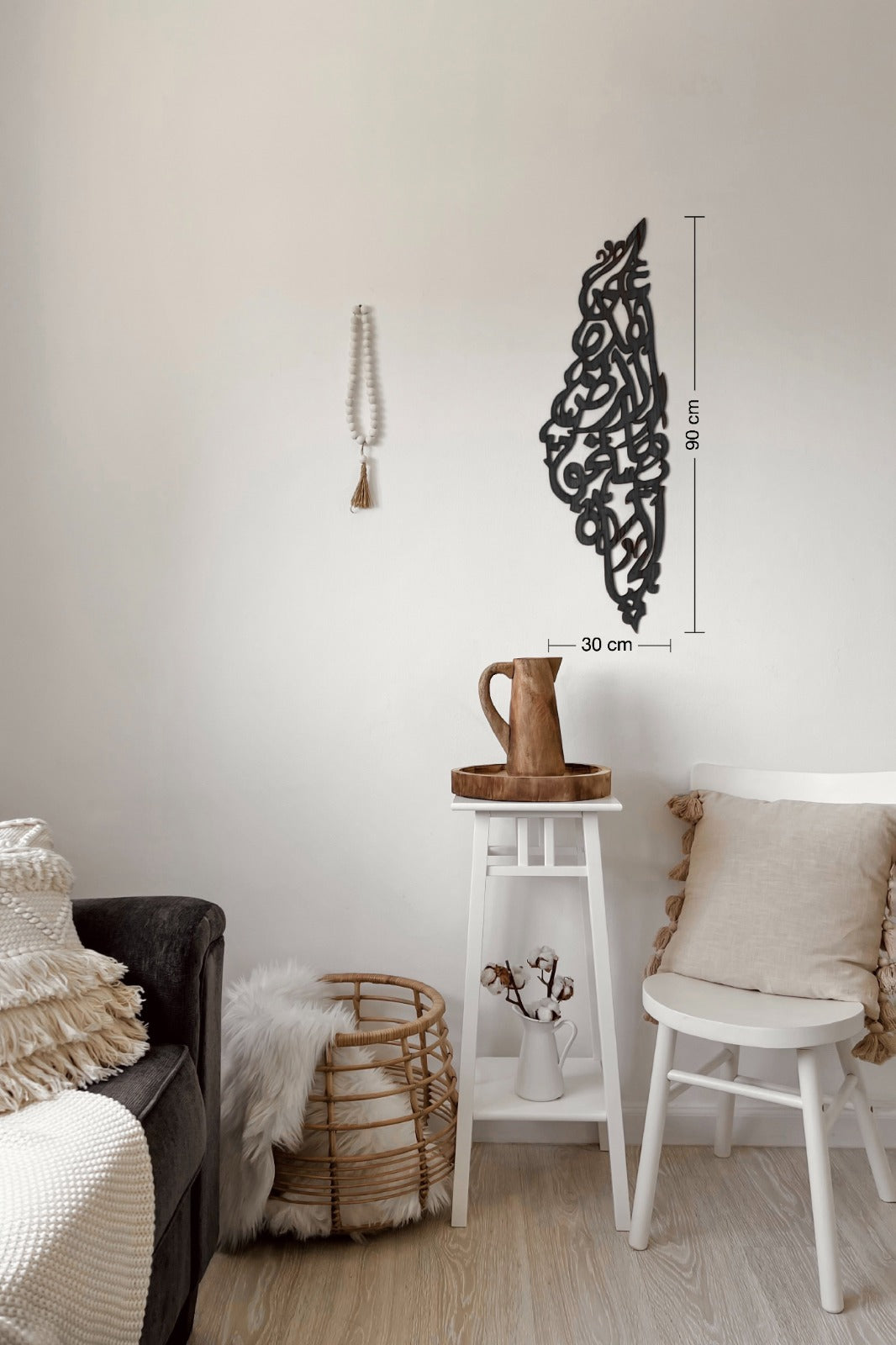 Palestinian famous poem wall wooden decoration Black