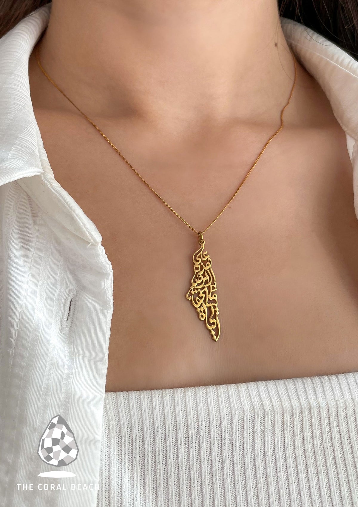 سنسال على هذه الأرض ما يستحق الحياة على شكل خارطة فلسطين