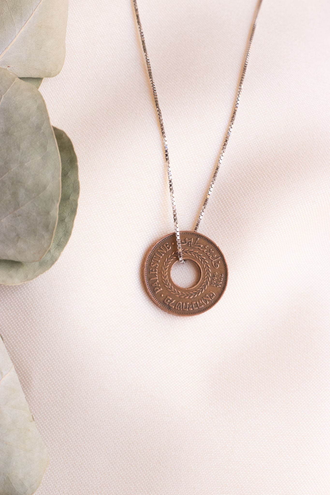 Palestinian coin 5 mil bronze necklace