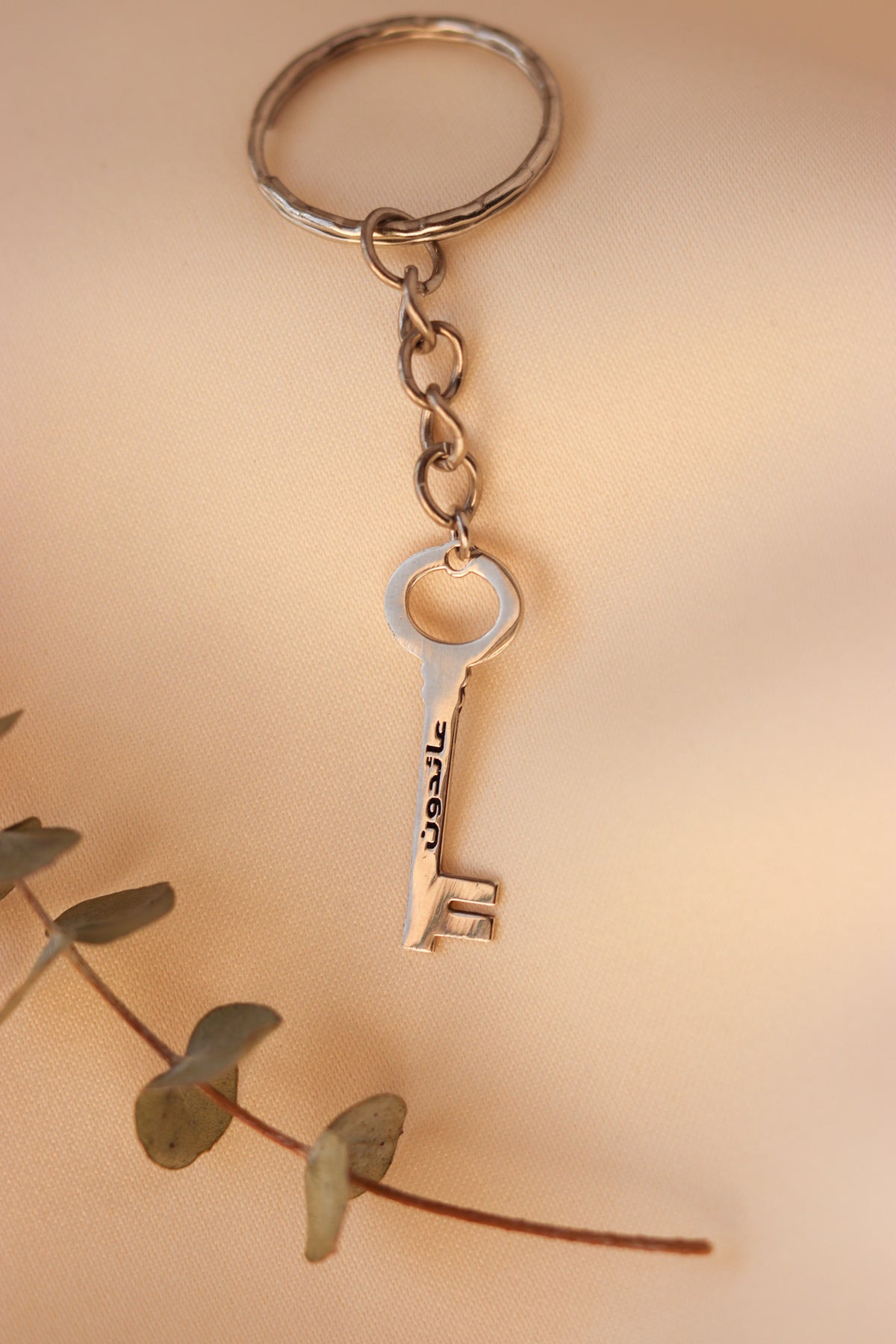 Palestinian right of return key keychain