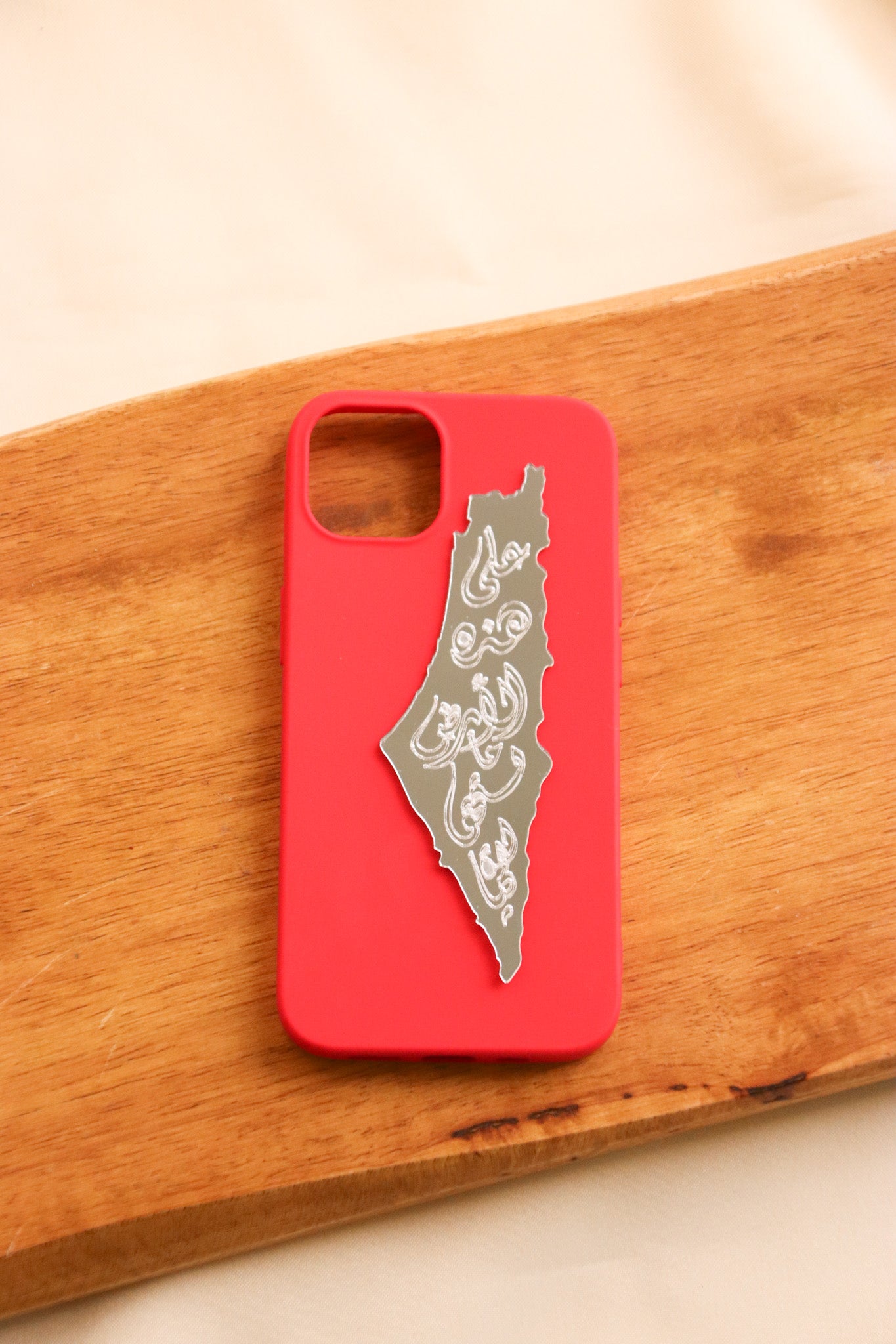 Palestine map with Palestinian famous poem engraved inside mirror sticker