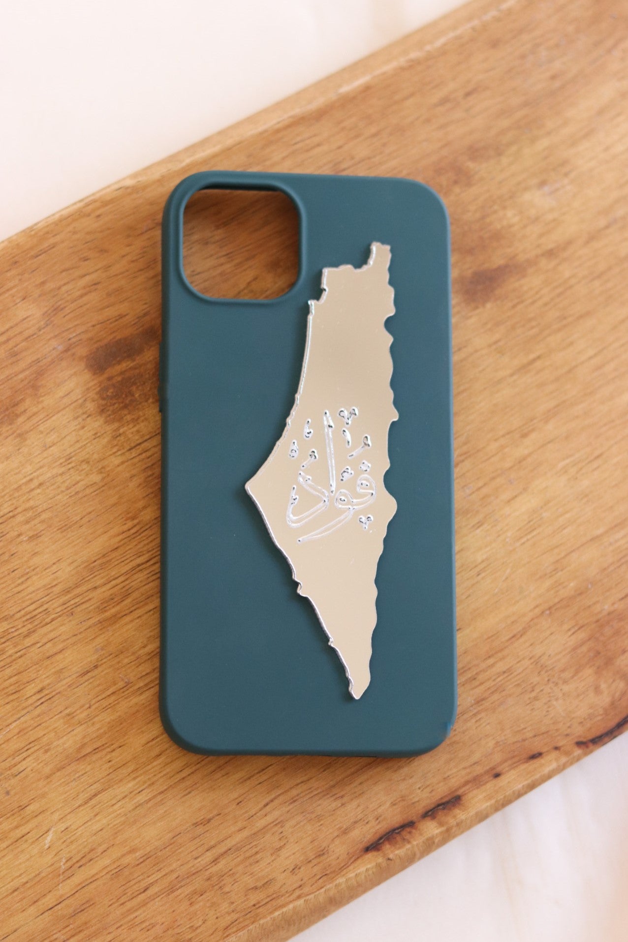 Palestine map with custom name mirror sticker