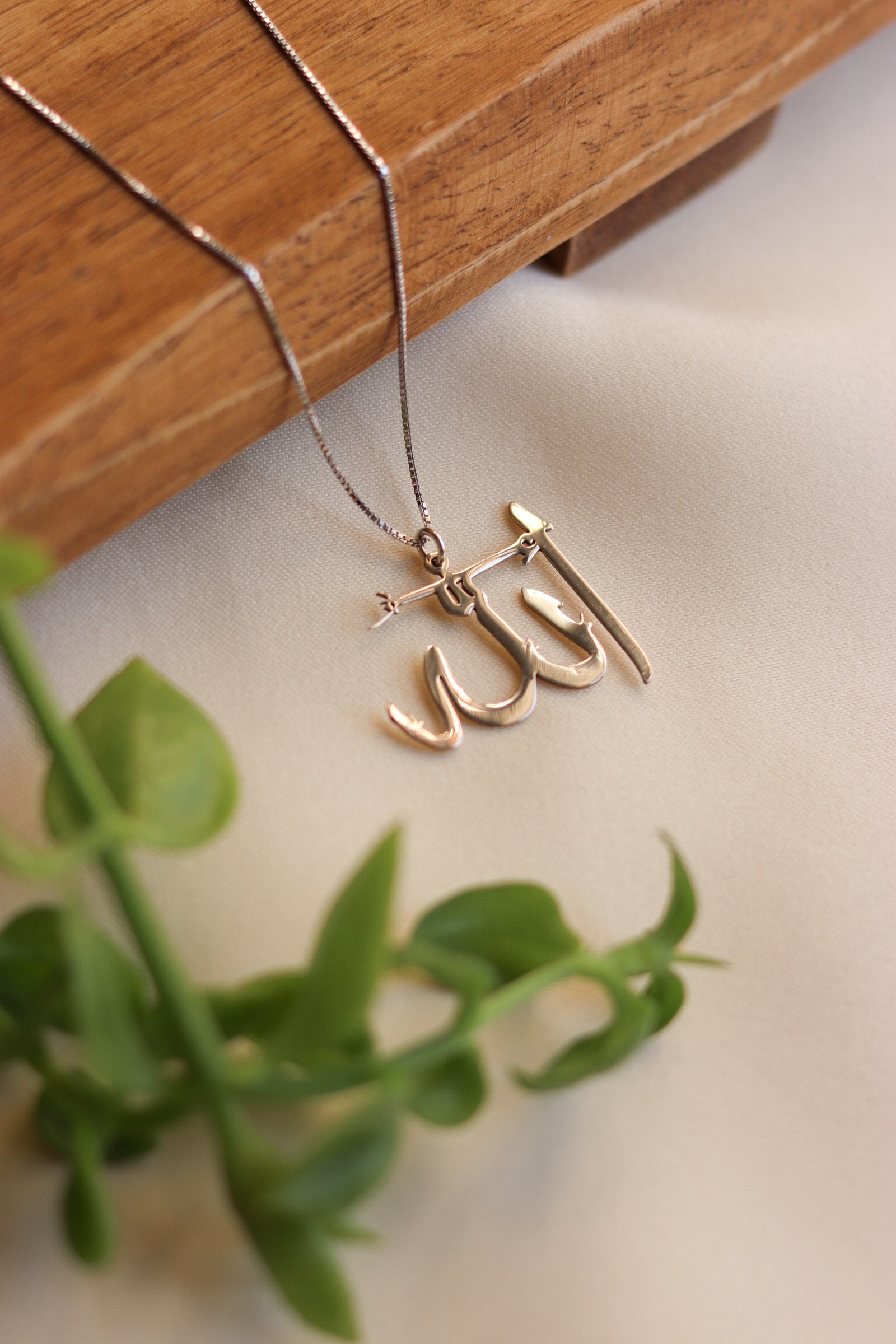 "الله" Necklace