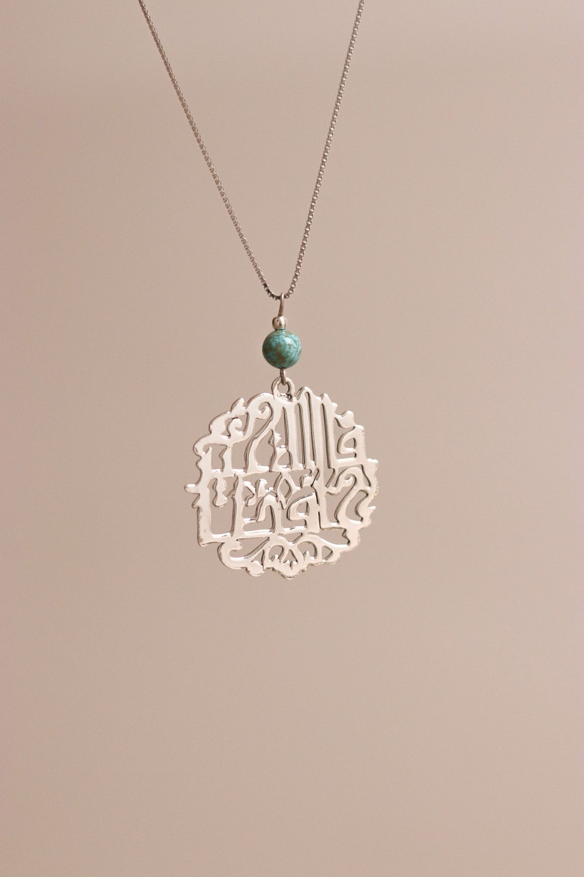 Car mirror chain with a verse from "ุณูุฑุฉ ููุณู" with turquoise stone