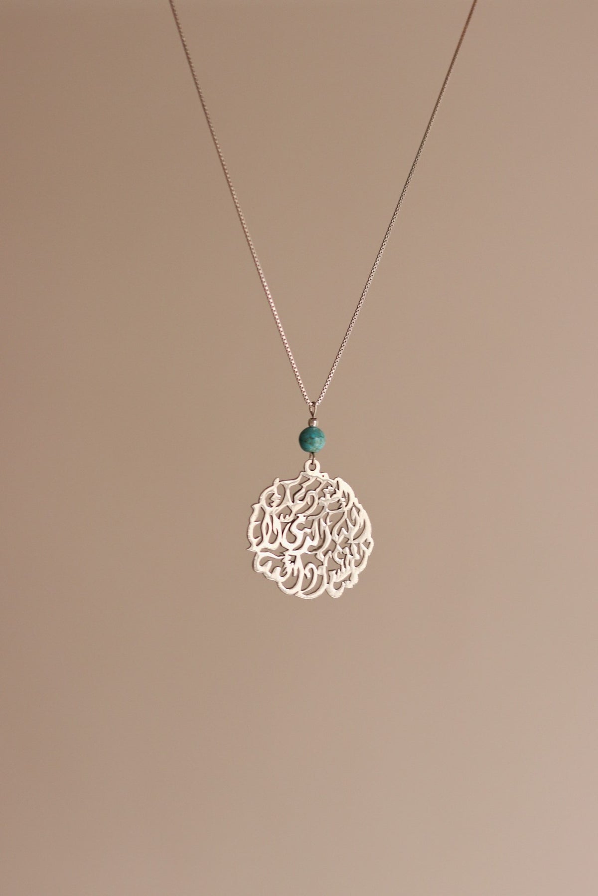"ุงุณุชูุฏุนู ุงููู ุงูุฐู ูุง ุชุถูุน ูุฏุงุฆุนู" car mirror chain with turquoise stone