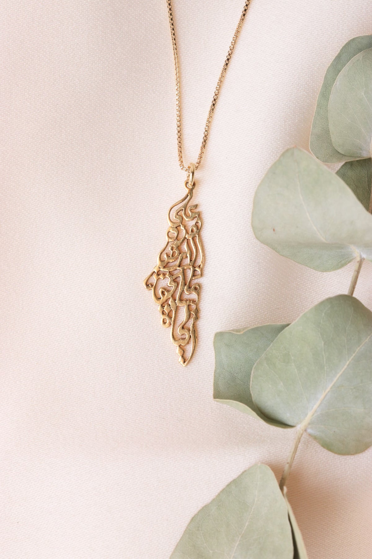 سنسال على هذه الأرض ما يستحق الحياة على شكل خارطة فلسطين