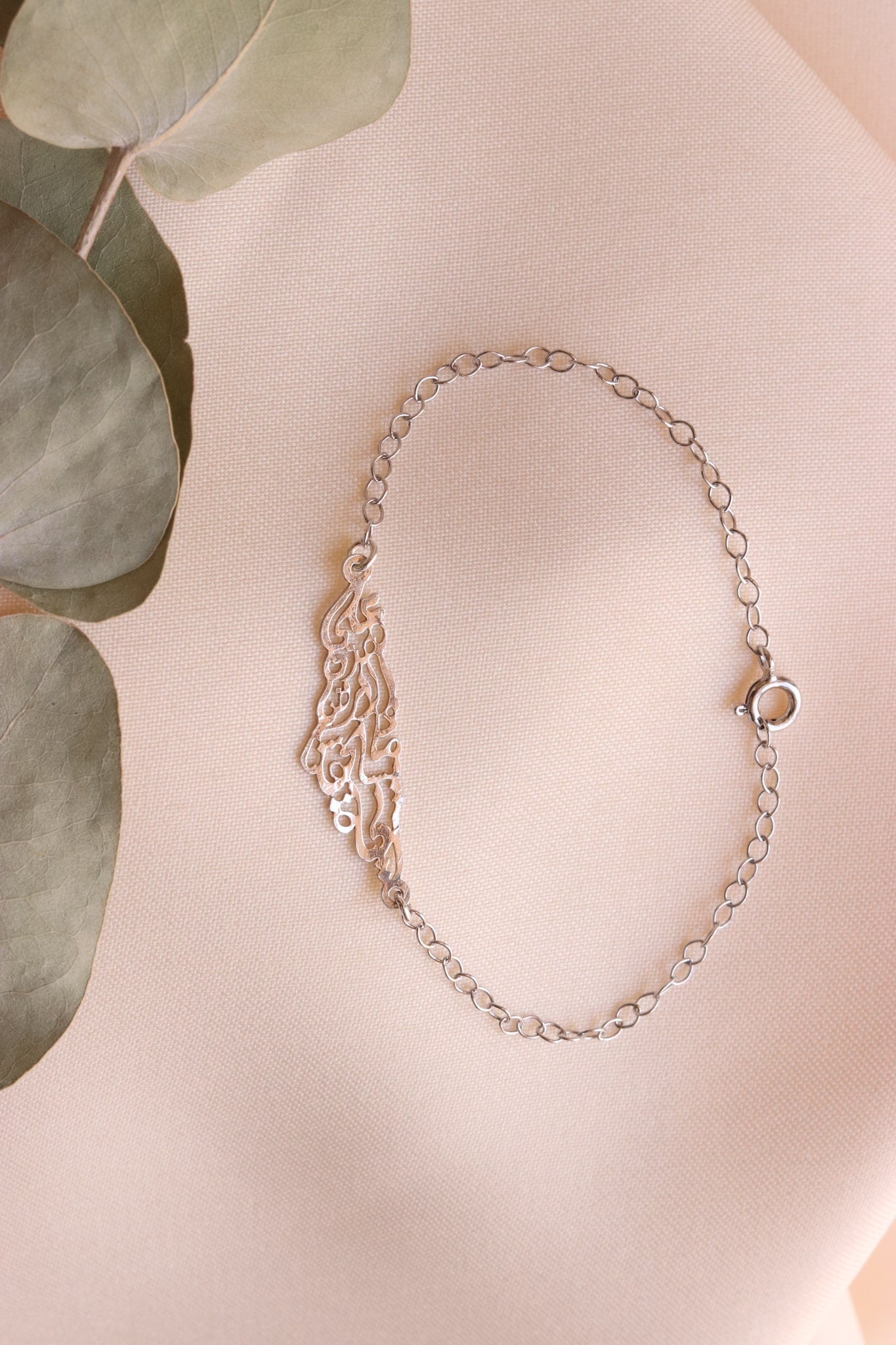 Palestine map with famous poem bracelet