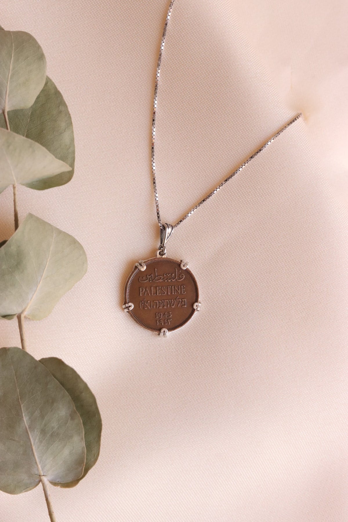 Palestinian coin 1 mil crown frame necklace