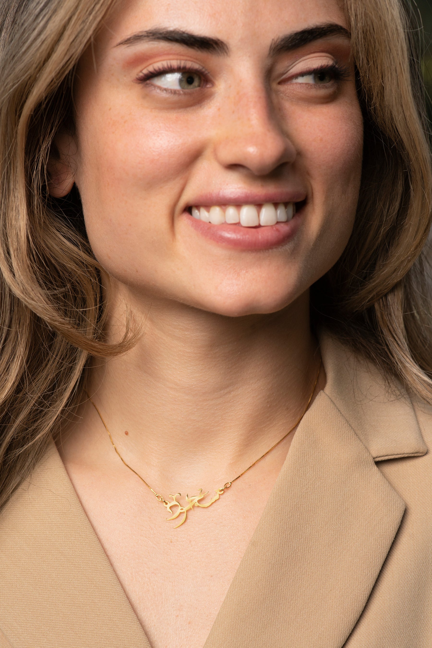 Custom Arabic name necklace