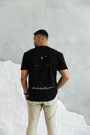 Tashkeel T-shirt