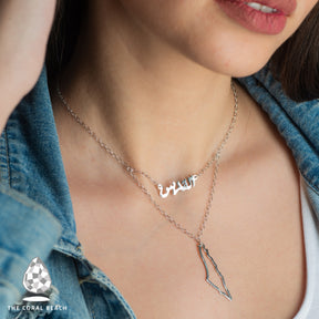 Layered pendant Palestine map & Jerusalem word in Arabic necklace