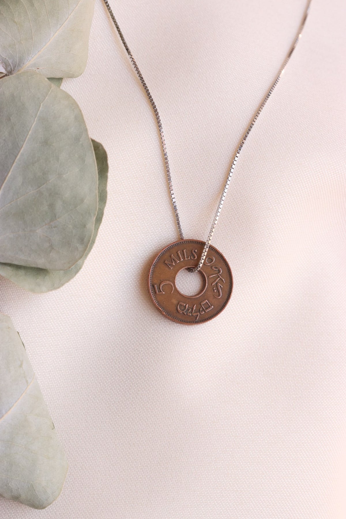 Palestinian coin 5 mil bronze necklace