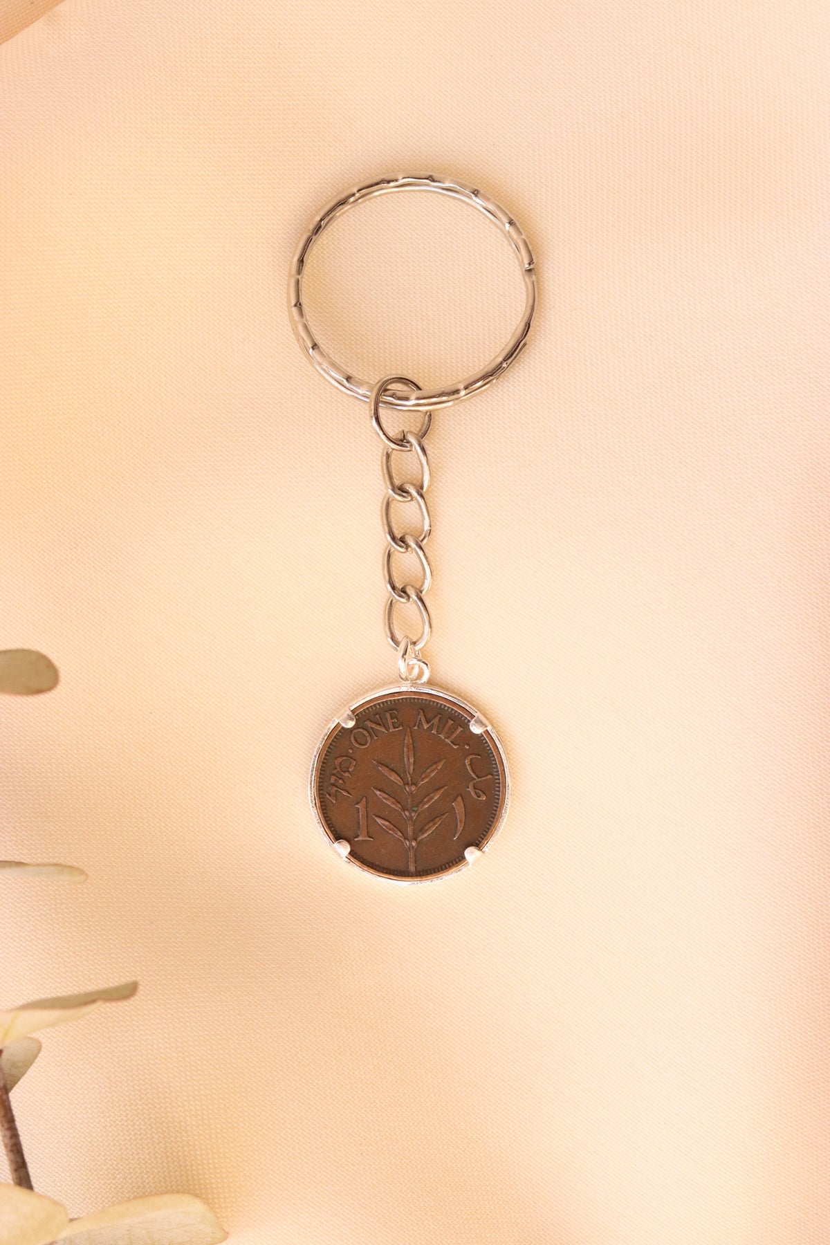 ميدالية مفاتيح العملة الفلسطينية ١مل مع ايطار بسيط