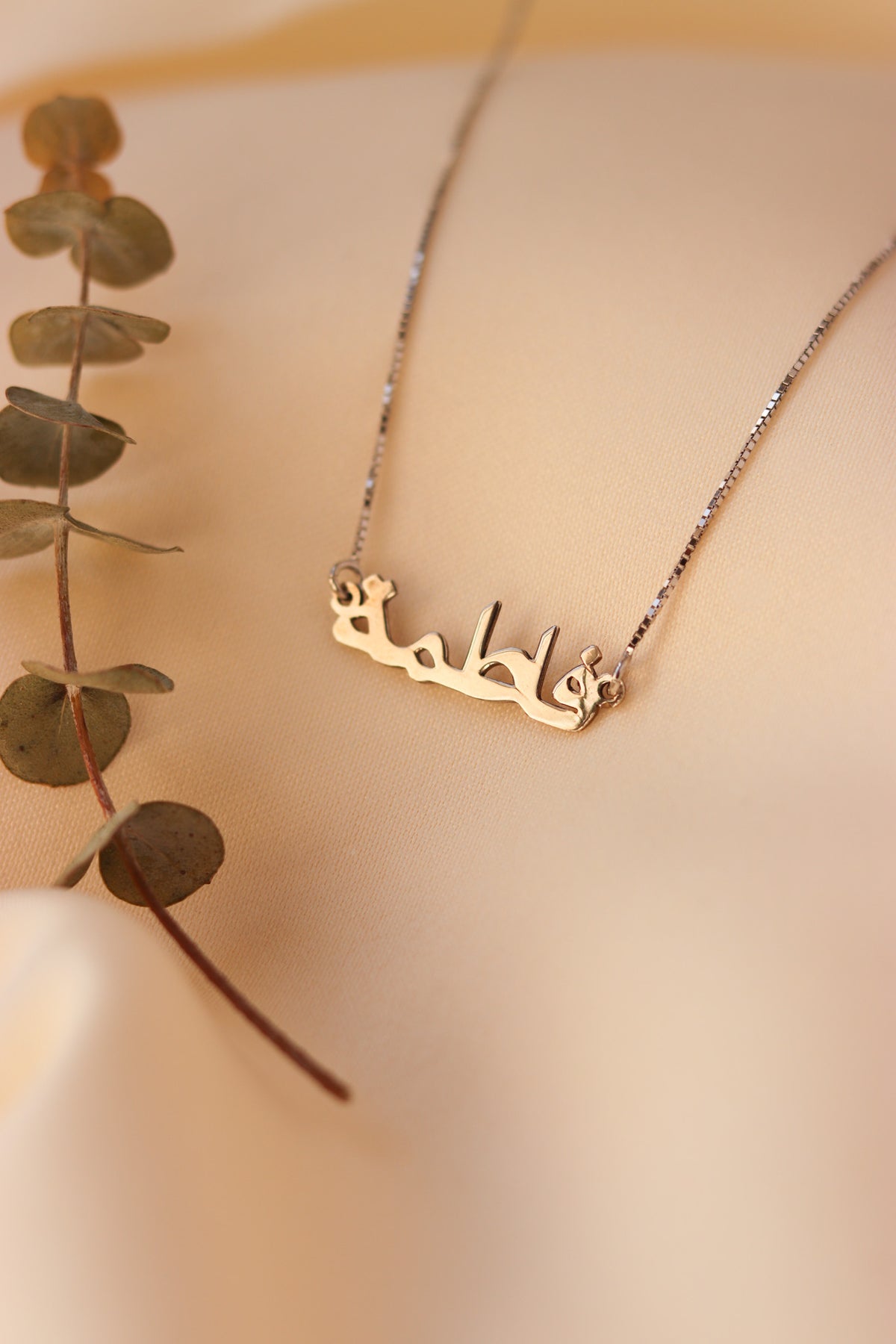 Custom Arabic name necklace