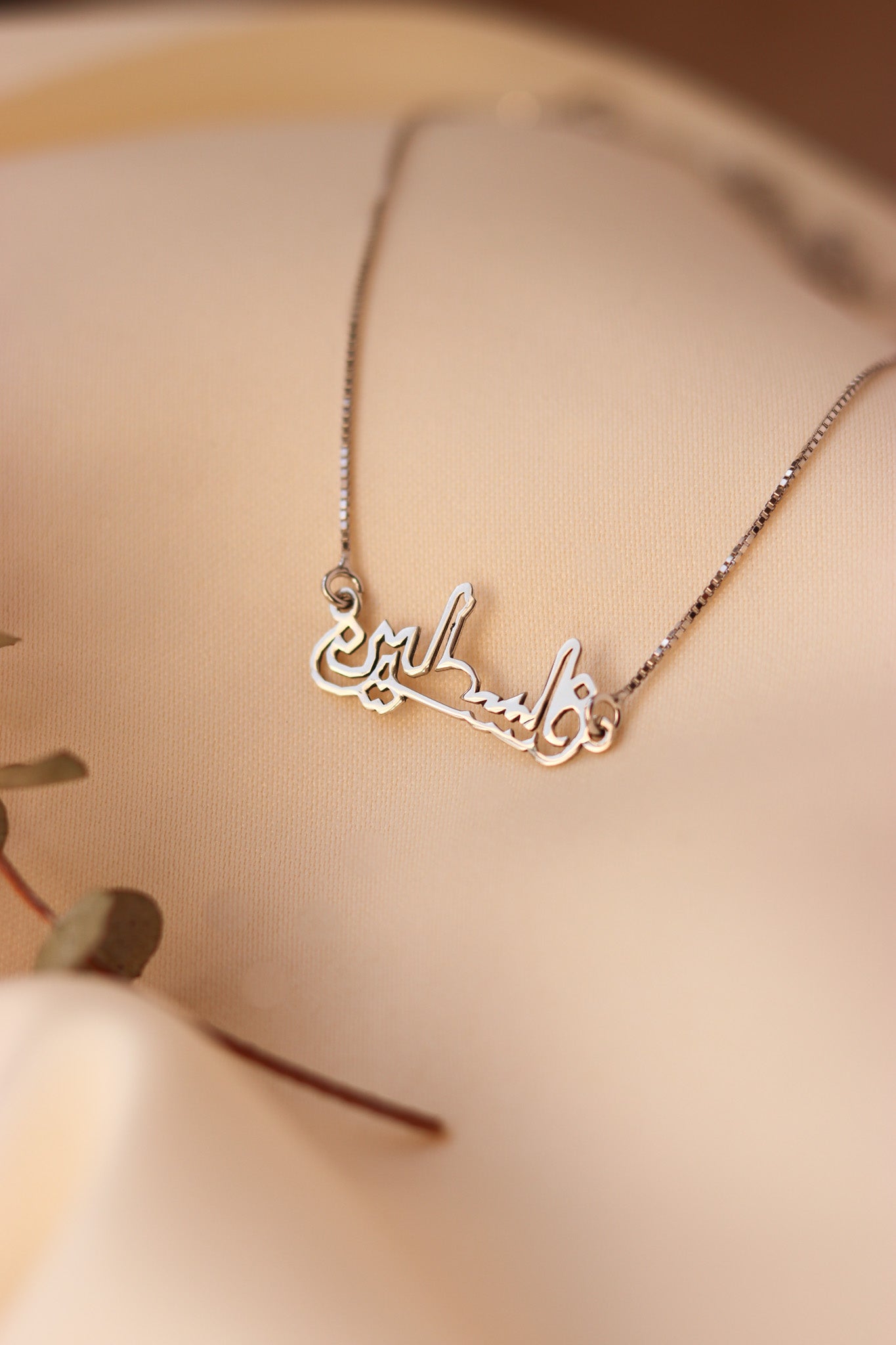 Palestine word in Arabic necklace