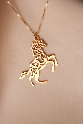 Horse with a verse from "سورة يوسف" necklace