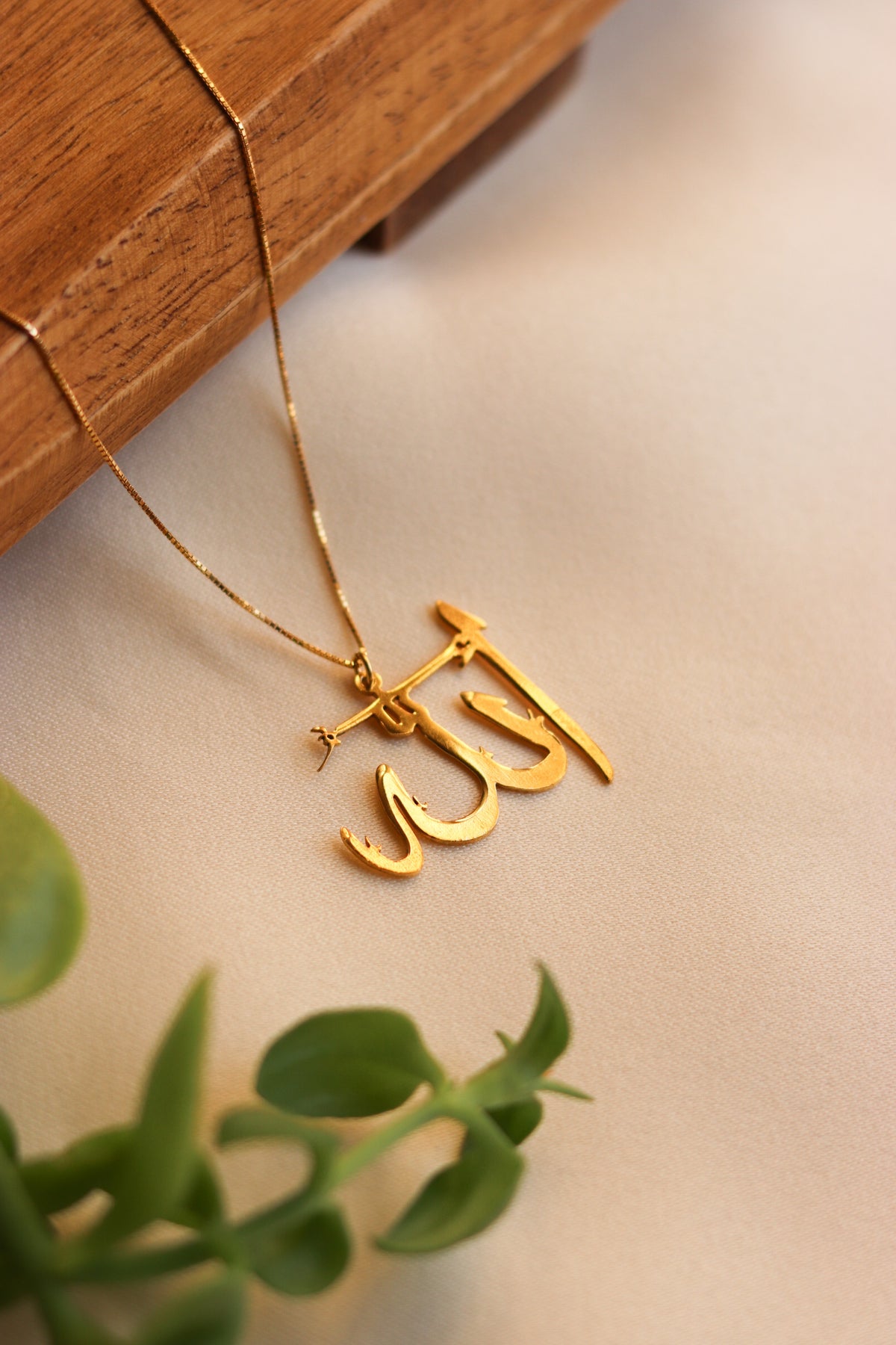 "الله" Necklace