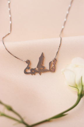 Palestine Arabic word with Palestine map necklace