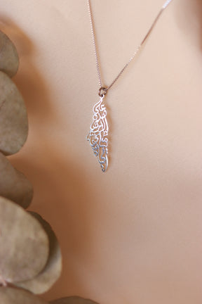 Palestine map with Palestinian famous poem written inside necklace