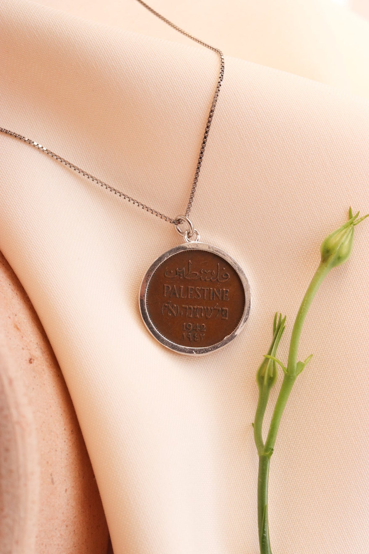 Palestinian coin 1 mil simple frame necklace